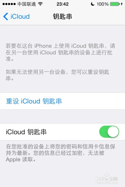 ios7.0.3怎么样