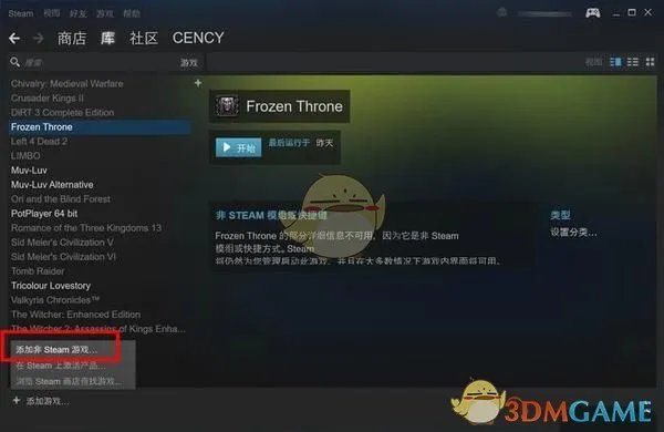 《Steam Link》使用方法教程