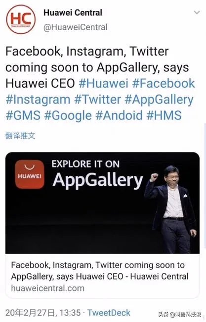 你们觉得华为HMS服务,2020年能成功替代欧洲手机用户的谷歌GMS服务吗?