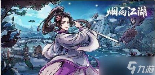 烟雨江湖七夕思君之祈怎么做