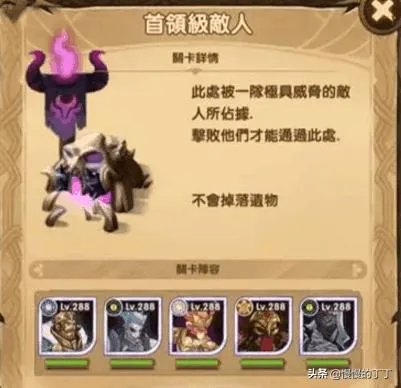 剑与远征奇境探险凄寒高地（凄寒高地通关流程傻瓜版全图流程）