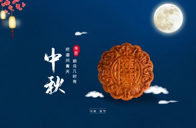 2021年9月放假安排时间表日历(图)