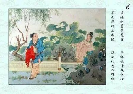 牛郎织女的连环画怎么画?