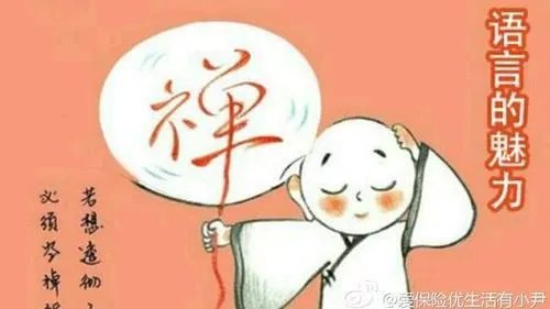 有个讲方言的老师,说说上课时有个方言口音的老师是怎么样的体验?
