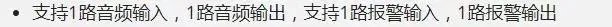 半球型摄像机的接线方法（没有想到接线那么简单）