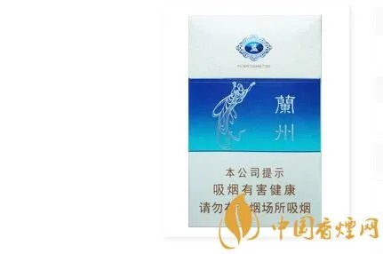 兰州香烟价格一览表 2021兰州烟价格图片大全集