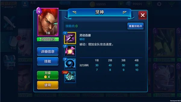 《魔霸对决》新手最值得入手的 10 张卡牌