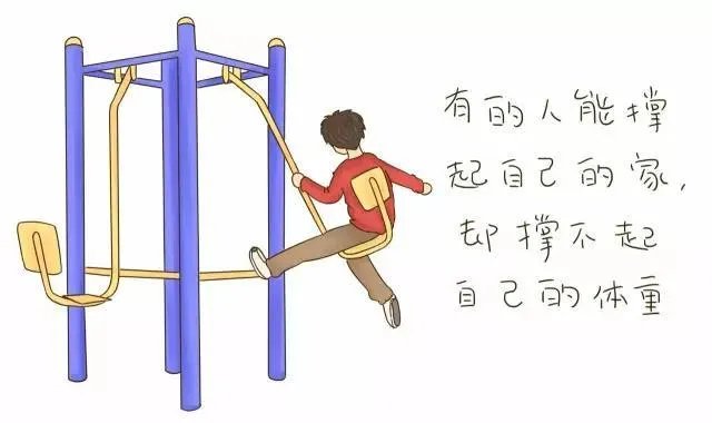 小区里的健身器材到底有用吗?