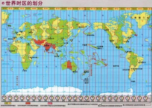 现在美国时间是几点