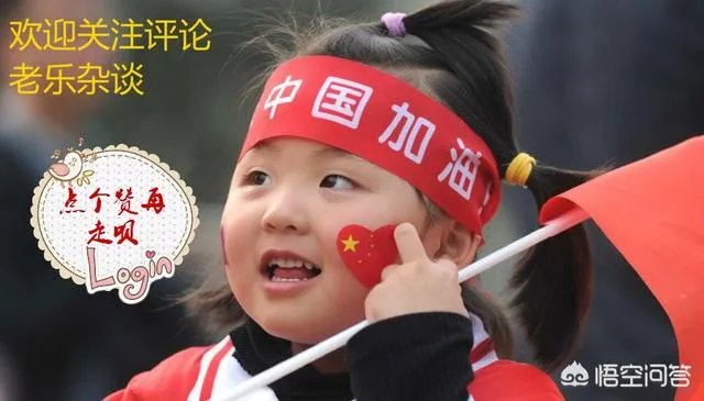 足球加时赛踢进去算不算