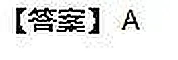 （雾霾版《卷珠帘》）受不了，每条高速路上，雾霾锁住车辆。收油门，摘空挡，戴口罩，辨方向。四下里，谁在躲迷藏……下列有关环境的叙述中，不正确的是
