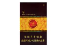 利群香烟价格表和图片大全集