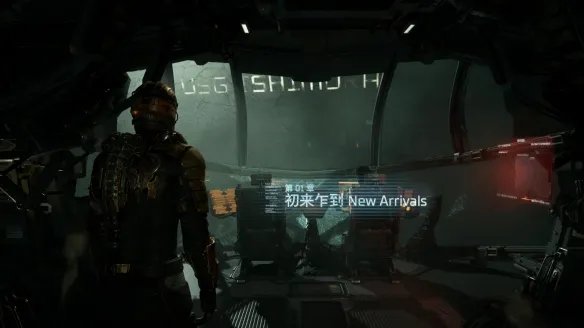 《死亡空间重制版》评测：年轻人的第一款死亡空间