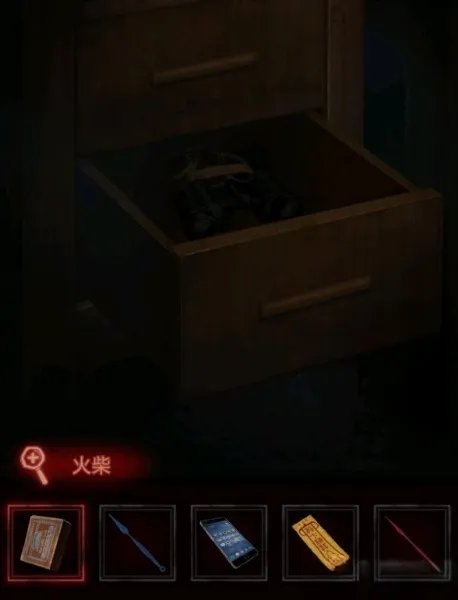 《纸嫁衣》第三章送客通关攻略