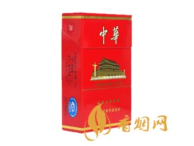 中华烟全部系列价格表 中华烟有几种价格多少钱一包