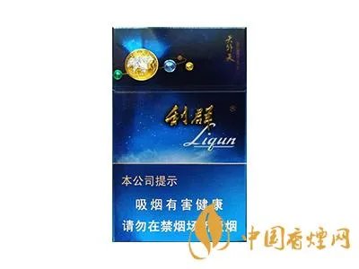 利群香烟价格表和图片大全集