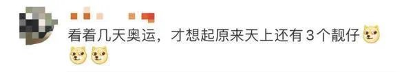 太空出差三人组分享奥运观后感 网友:差点忘了他们