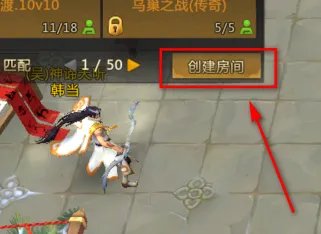 梦三国2娱乐物理出装之曹彰?