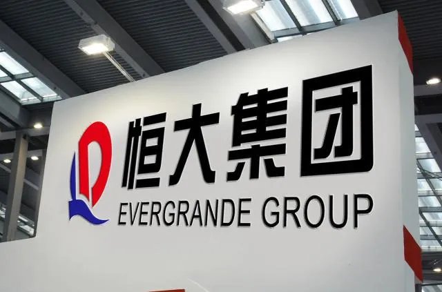 恒大集团的危机是真是假？能挺过这场危机吗？