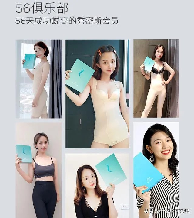 什么塑身衣最好?