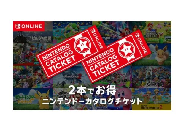 任亏券