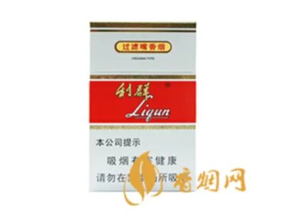 利群香烟价格表和图片大全集