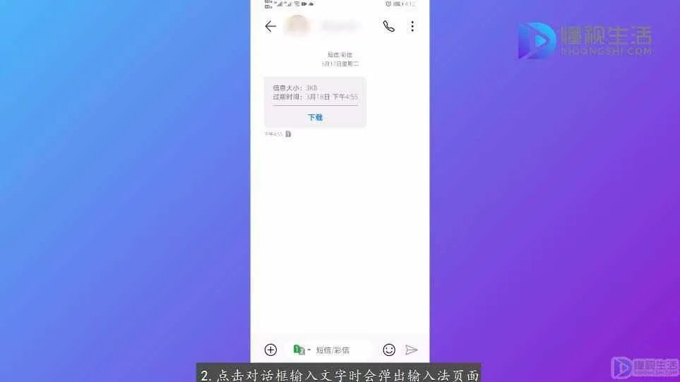 温度的符号怎么打出来
