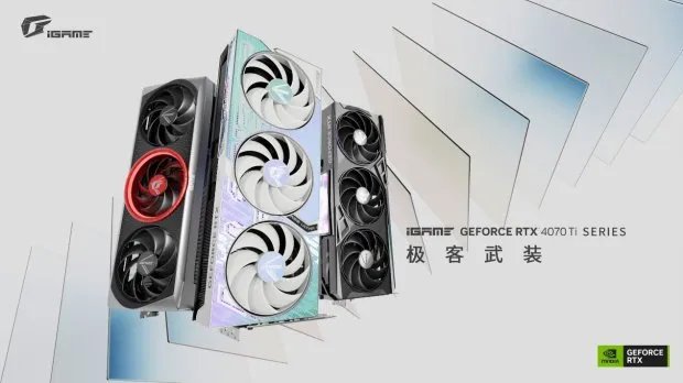 七彩虹发布多款RTX 4070Ti显卡 性能或碾压3090Ti