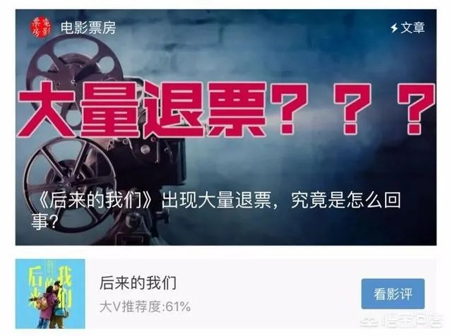 为什么刘若英的《后来的我们》争议这么大?