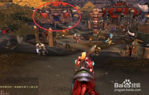 怎么从德拉诺回奥格瑞玛