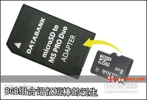 psp记忆棒修复工具