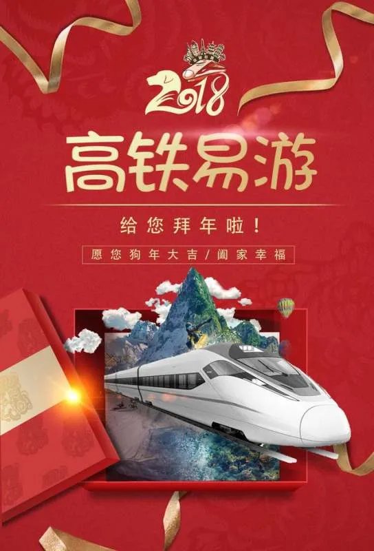 高铁上为什么没有E座位？