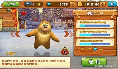 妹纸专属的速度与激情:熊出没之雪岭熊风