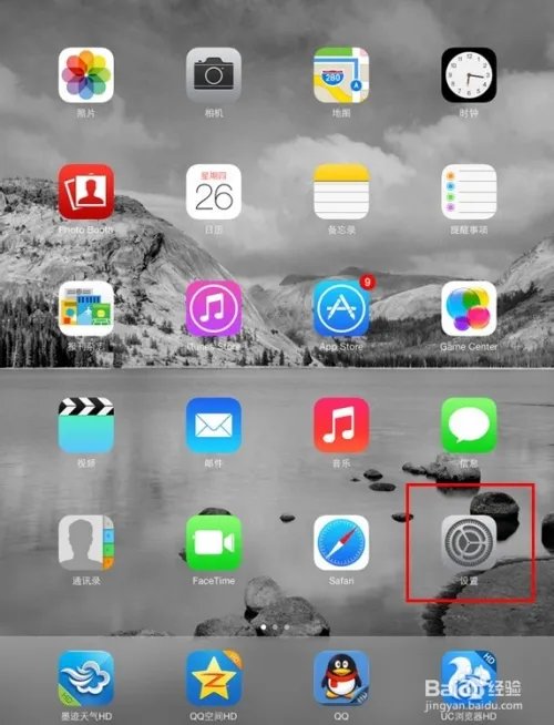 ios7动态壁纸下载及设置方法