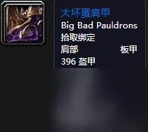 魔兽世界祖尔法拉克打怪攻略 祖尔法拉克通关技巧推荐