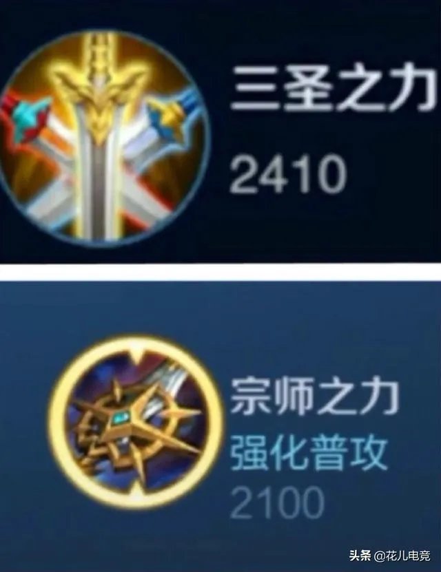 不死鸟之眼以前叫什么