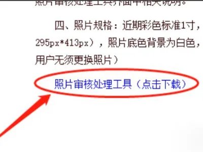 人事考试网