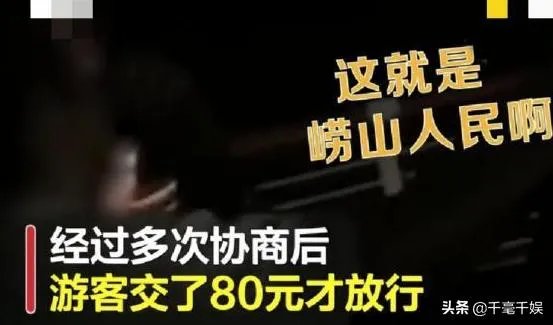 青岛再现天价海鲜,一只鲍鱼500元,好客山东怎么了?