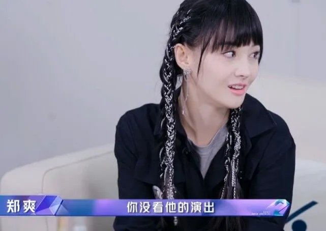 追光哥哥团力挺郑爽,这段时间,小爽在综艺中的表现如何?