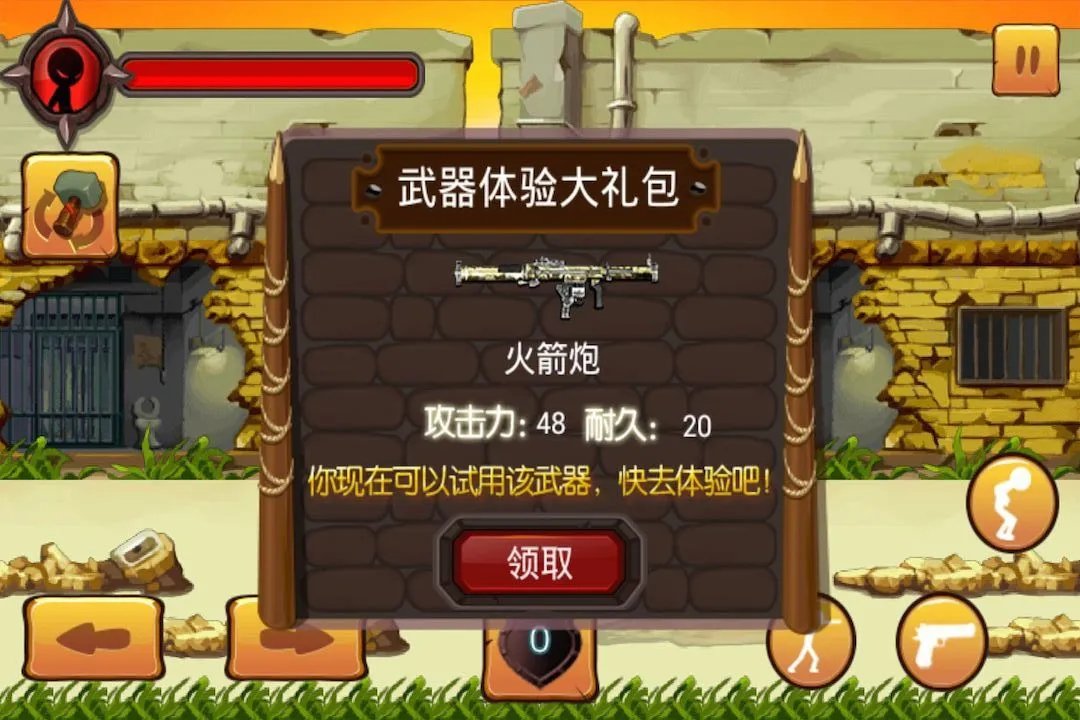 火柴人大乱斗好玩吗 火柴人大乱斗玩法简介