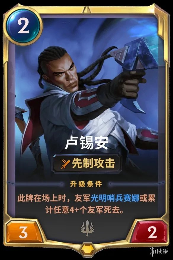 《符文之地》德玛西亚橙卡一览 德玛西亚橙卡有什么