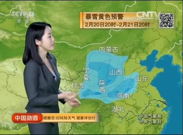 今晚19 30天气预报重播