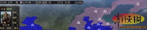 《三国志12》自虐上级214公孙恭统一成功