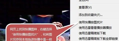 快播精简版