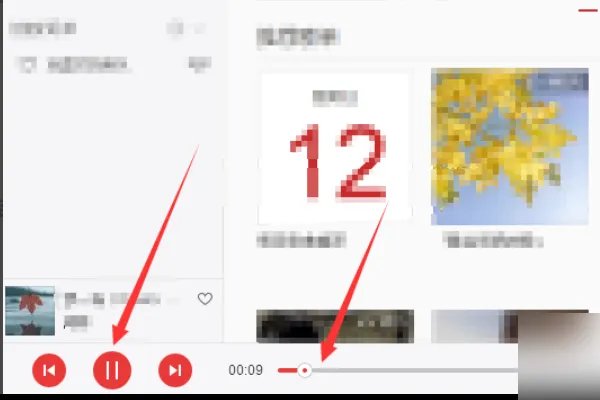 CDA格式的音乐如何播放?