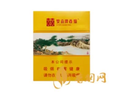 双喜香烟价格表大全2021 双喜香烟价格及图片