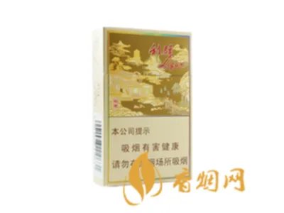 利群香烟价格表和图片大全集