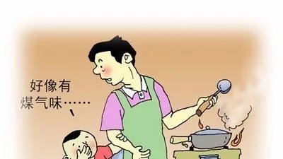 如何判断天然气泄漏及应急处理