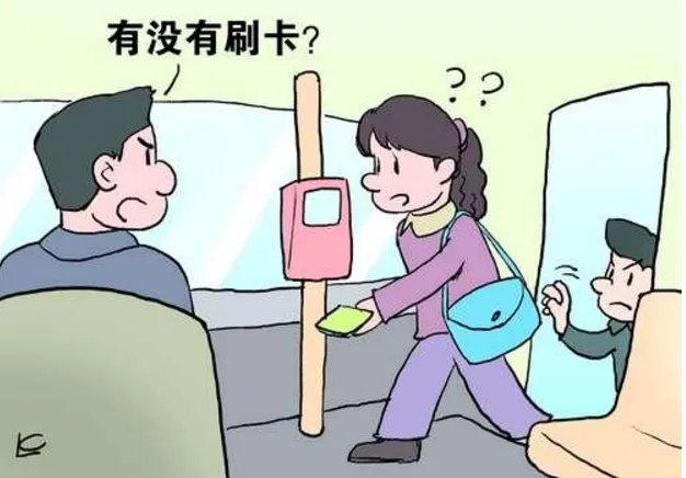 提醒乘客刷卡后西安一公交司机被打,如何评价该事件?