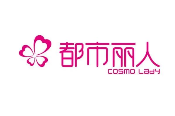 中国内衣十大品牌排行榜 三枪上榜，第十主打欧洲设计风格